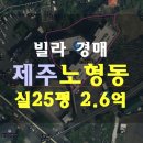 에이스빌라 4차 네이버블로그