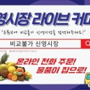 신영시장 이미지