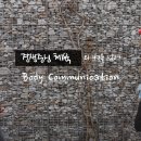 변화의월담 이미지