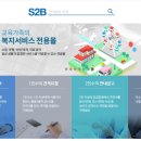 유니버셜 행정사사무소 이미지