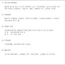 태영데시앙1차 이미지