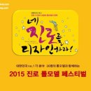 진로PC 네이버블로그