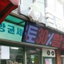 푸르지오 서울 세탁소 이미지