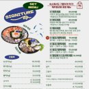 청년회횟집