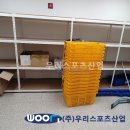튼튼체육관 이미지