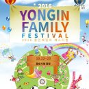 설민민화박물관 | 경기도 용인여행 사람들의 용인 2016용인패밀리페스티벌 용인시청 초청 여행블로거기자단 취재팸투어