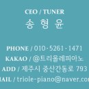 영창커즈와일A/S센타 네이버블로그