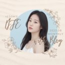 칼리야 모텔 | [8월 일상]스테이크/러버덕/메이플/보컬공연/무지개/벨리곰/초밥/오마카세/박재정 콘서트