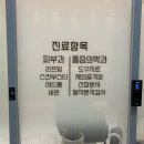베네핏의원 이미지