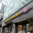 약수역빵집 빵굼터 바게트,마늘러스크,에그타르트,생크림팥빵 솔직후기