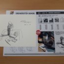 추억을 그리는 어반스케치 이미지