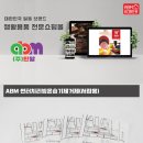 에이비엠(ABM)생활용품 이미지