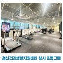 건강생활다모아