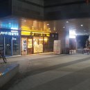 스시포유