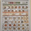 본 죽&비빔밥 이미지