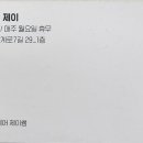 하츠(HAZ) 이미지