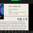 금사도서관 이미지