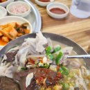 장수왕국밥