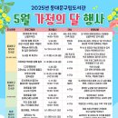 동대문도서관 이미지