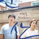 송현민박 이미지