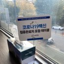 박가네차돌박