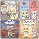 착한공감 티스토리