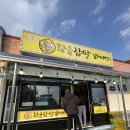 황금찹살꽈배기 네이버블로그