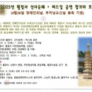 월정사 - 1357 | 월정사