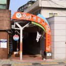 모라전통시장 이미지