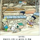숨은그림찾기 이미지