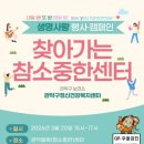 대학동 웹이코노미