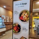 보태닉마켓&종로북앤베이커리 판교점