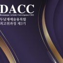 두남재아트홀 이미지