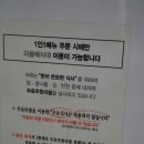 현대옥소룡점 이미지