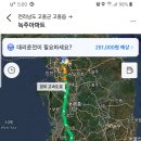 전남EMS 이미지