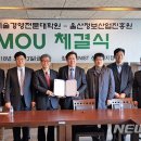 울산과학기술원 융합경영대학원 이미지