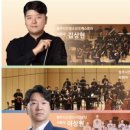 부르노발터 국제콩쿠르 이미지