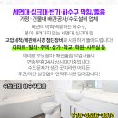 미주하이츠빌라 이미지