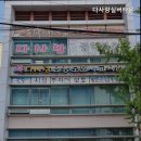 다사랑실버케어 네이버블로그