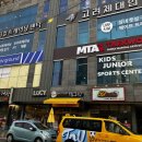 토브그라운드 MTA 네이버블로그