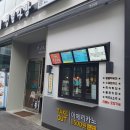 송도다방 네이버블로그
