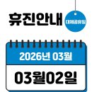 송도원비뇨의학과의원 이미지