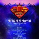JK뮤직 이미지