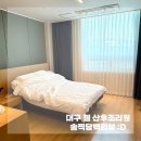 칠곡제일한의원 | 대구 북구 칠곡 웰 산후조리원 솔찍 담백 찐후기 (시설/비용/식사/첫째와 남편 입실 가능)