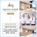 선사여성의원 이미지