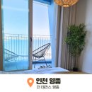 더테라스영종 이미지