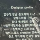 꽃길헤어샵