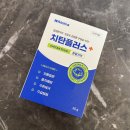 블로그 유튜브 플러스 인공지능 | 교정중이면 화이니카 치탄플러스 필수에요 (feat. 서현철 정재은 옆집부부 유튜브)