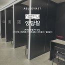 에이블짐 발산역점 이미지