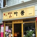 계명대학교 대명캠퍼스 정문 이미지